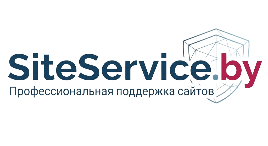 Siteservice_logo_site-nonebg